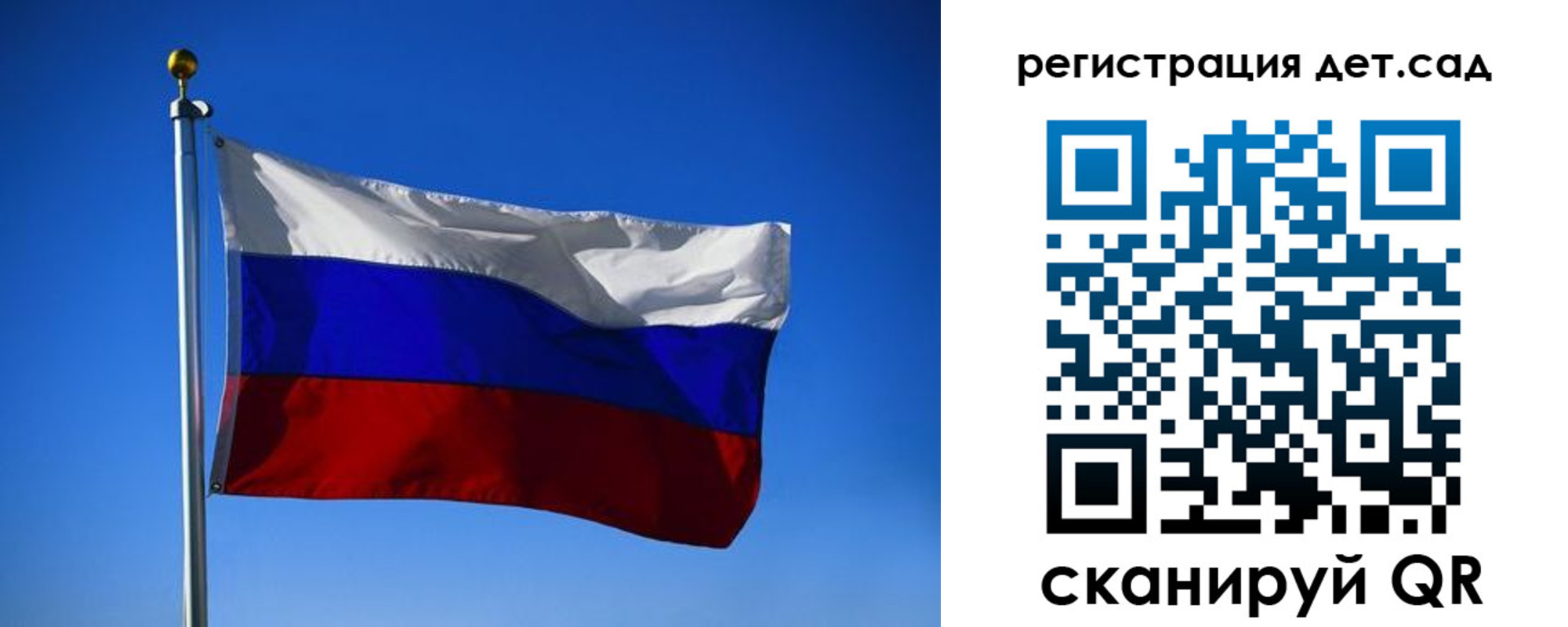 прописка 2025 в Полысаево
