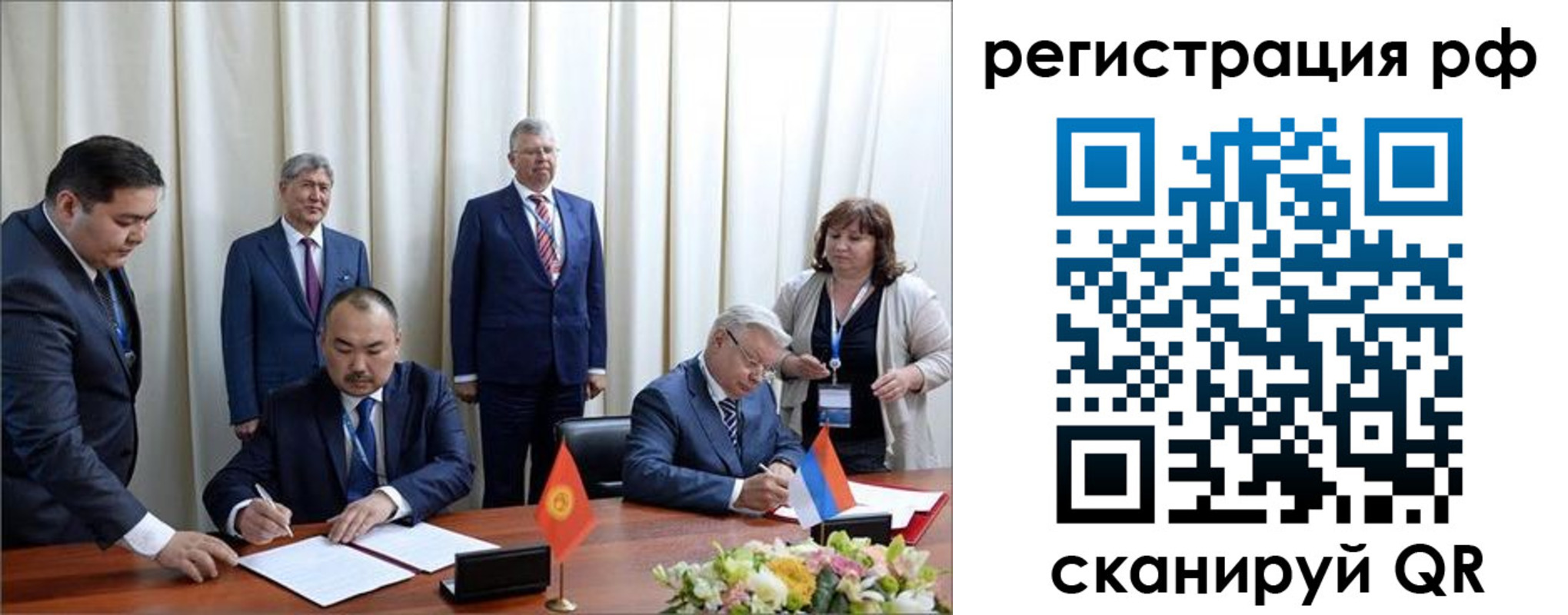 прописка штамп в Полысаево