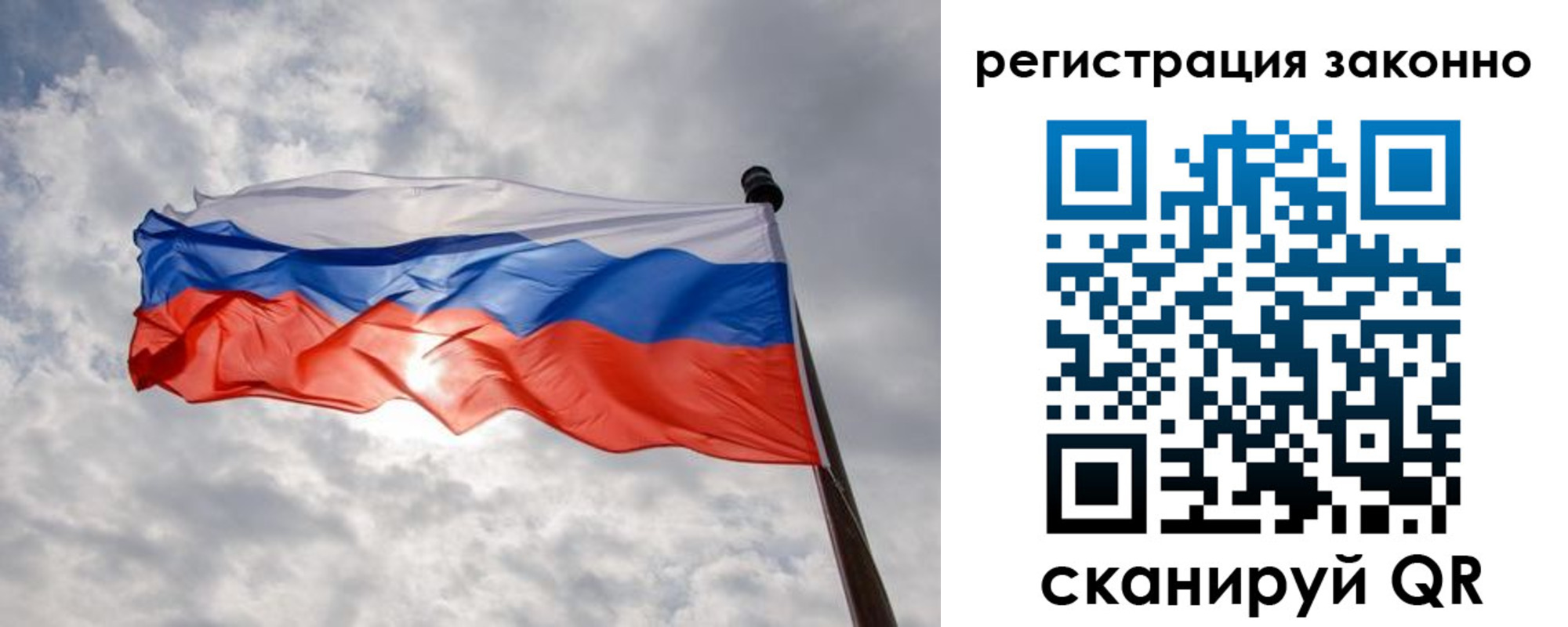 временная регистрация собственник в Полысаево