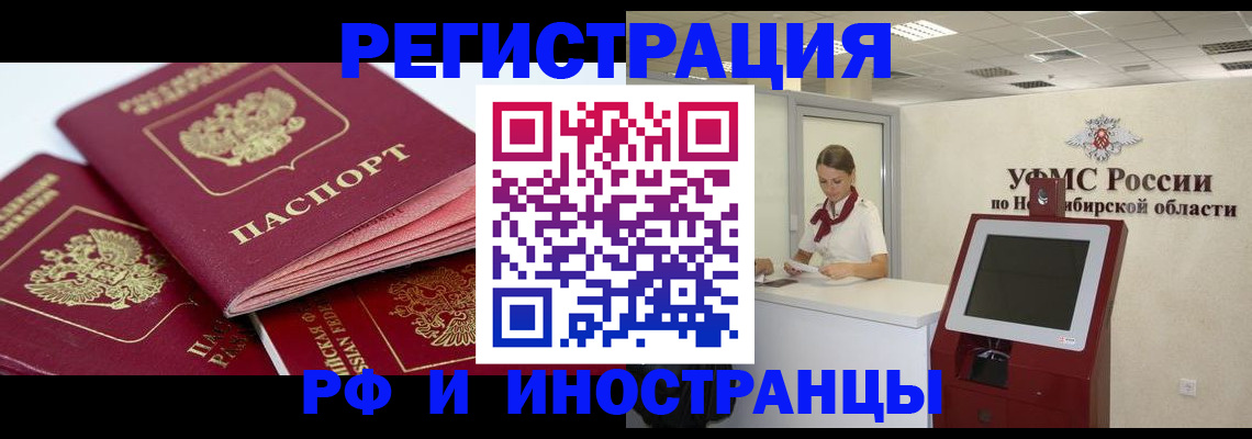 форма 3 в Полысаево